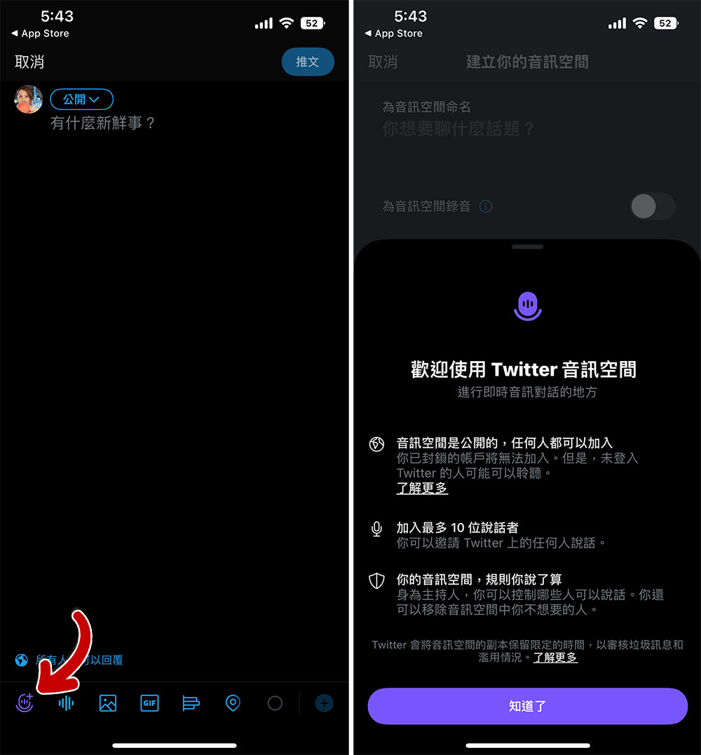 Twitter 越來越完善,搞懂 2022 上半服務更新與常用功能就看這篇! - 電腦王阿達 Twitter 越來越完善,搞懂 2022 上半服務更新與常用功能就看這篇! - 電腦王阿達