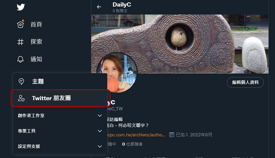 Twitter 越來越完善,搞懂 2022 上半服務更新與常用功能就看這篇! - 電腦王阿達 Twitter 越來越完善,搞懂 2022 上半服務更新與常用功能就看這篇! - 電腦王阿達