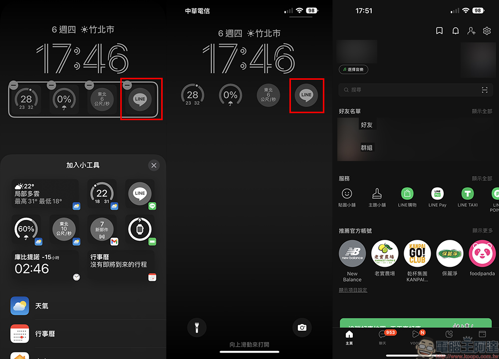 YouTube 帶來全新深色主題外觀、縮放影片等播放器改進新功能 - 電腦王阿達 YouTube 帶來全新深色主題外觀、縮放影片等播放器改進新功能 - 電腦王阿達