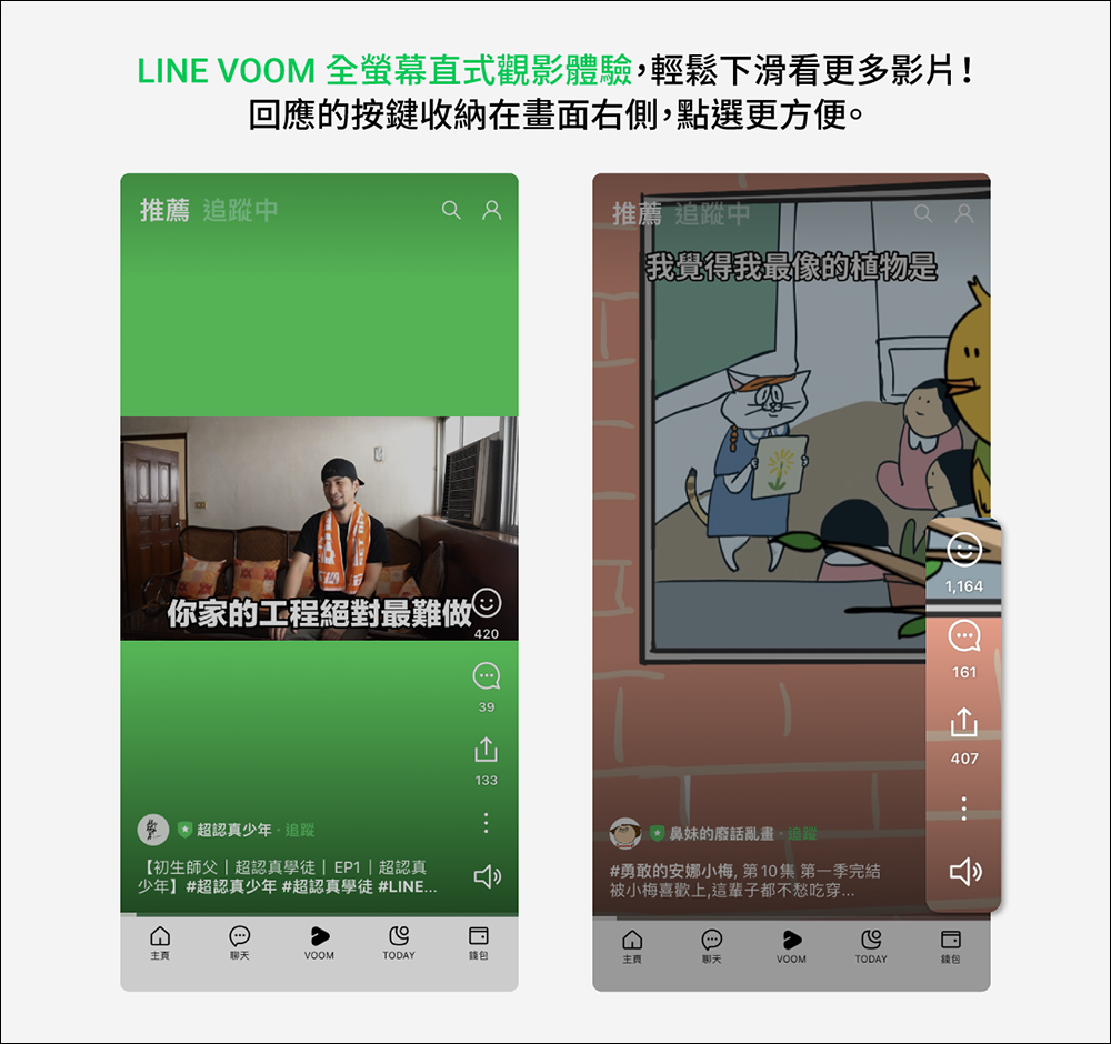 LINE 12.16.0 版本更新釋出:iOS 16 支援 LINE 小工具、錢包新增 LINE Bank 帳戶餘額快點查等更新 - 電腦王阿達 LINE 12.16.0 版本更新釋出:iOS 16 支援 LINE 小工具、錢包新增 LINE Bank 帳戶餘額快點查等更新 - 電腦王阿達