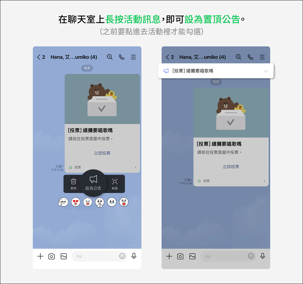 LINE 12.16.0 版本更新釋出:iOS 16 支援 LINE 小工具、錢包新增 LINE Bank 帳戶餘額快點查等更新 - 電腦王阿達 LINE 12.16.0 版本更新釋出:iOS 16 支援 LINE 小工具、錢包新增 LINE Bank 帳戶餘額快點查等更新 - 電腦王阿達