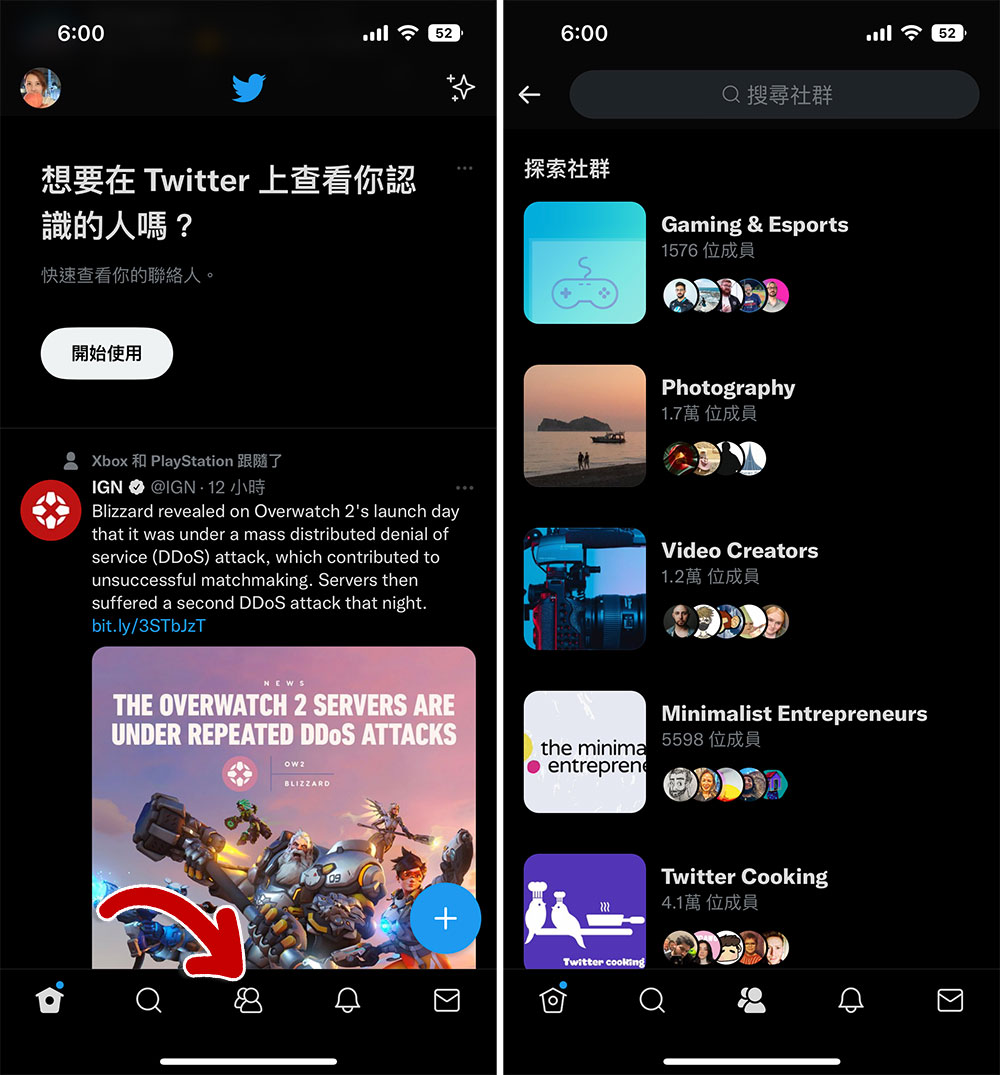 Twitter 越來越完善,搞懂 2022 上半服務更新與常用功能就看這篇! - 電腦王阿達 Twitter 越來越完善,搞懂 2022 上半服務更新與常用功能就看這篇! - 電腦王阿達