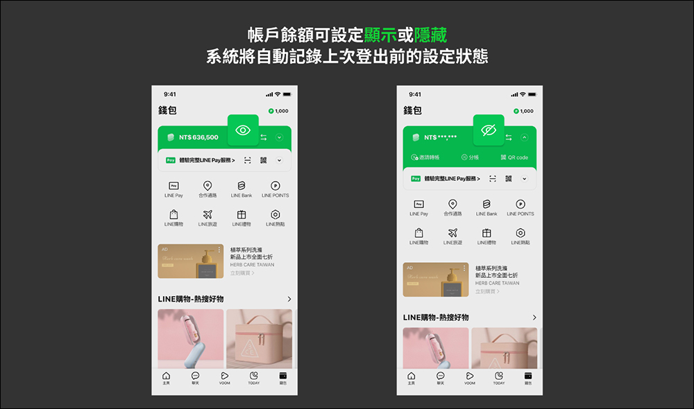 LINE 12.16.0 版本更新釋出:iOS 16 支援 LINE 小工具、錢包新增 LINE Bank 帳戶餘額快點查等更新 - 電腦王阿達 LINE 12.16.0 版本更新釋出:iOS 16 支援 LINE 小工具、錢包新增 LINE Bank 帳戶餘額快點查等更新 - 電腦王阿達