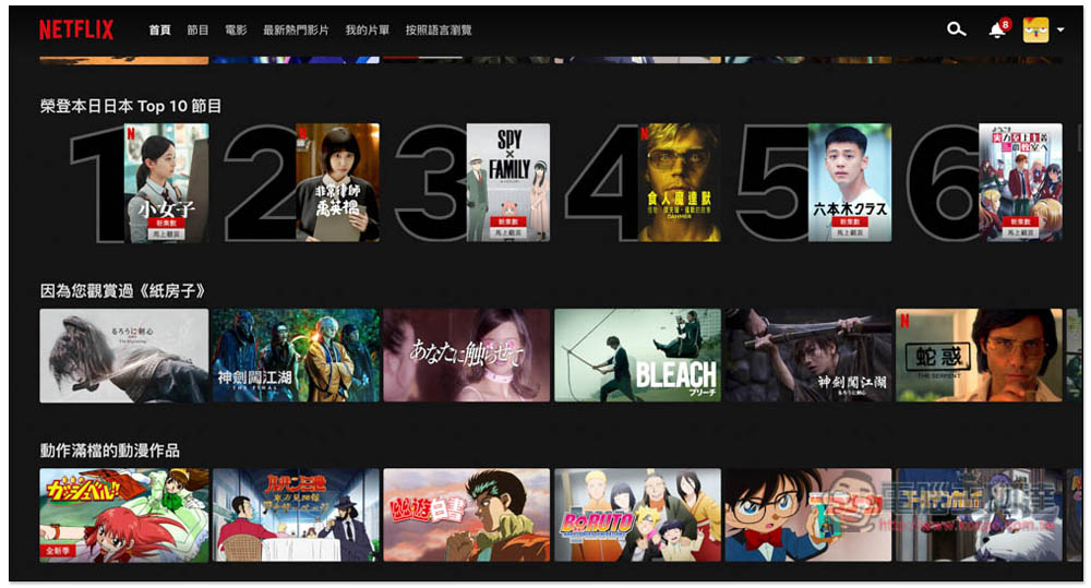 每月只需 1.99 美金!輕鬆入手兼具安全性、速度、解鎖能力的優質 VPN,還送密碼管理工具 - 電腦王阿達 每月只需 1.99 美金!輕鬆入手兼具安全性、速度、解鎖能力的優質 VPN,還送密碼管理工具 - 電腦王阿達
