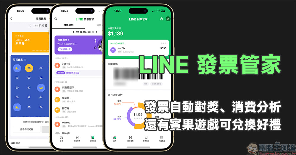 免費、無廣告、設計好看、支援 iOS 16 小工具的天氣 Overlook Weather App - 電腦王阿達 免費、無廣告、設計好看、支援 iOS 16 小工具的天氣 Overlook Weather App - 電腦王阿達