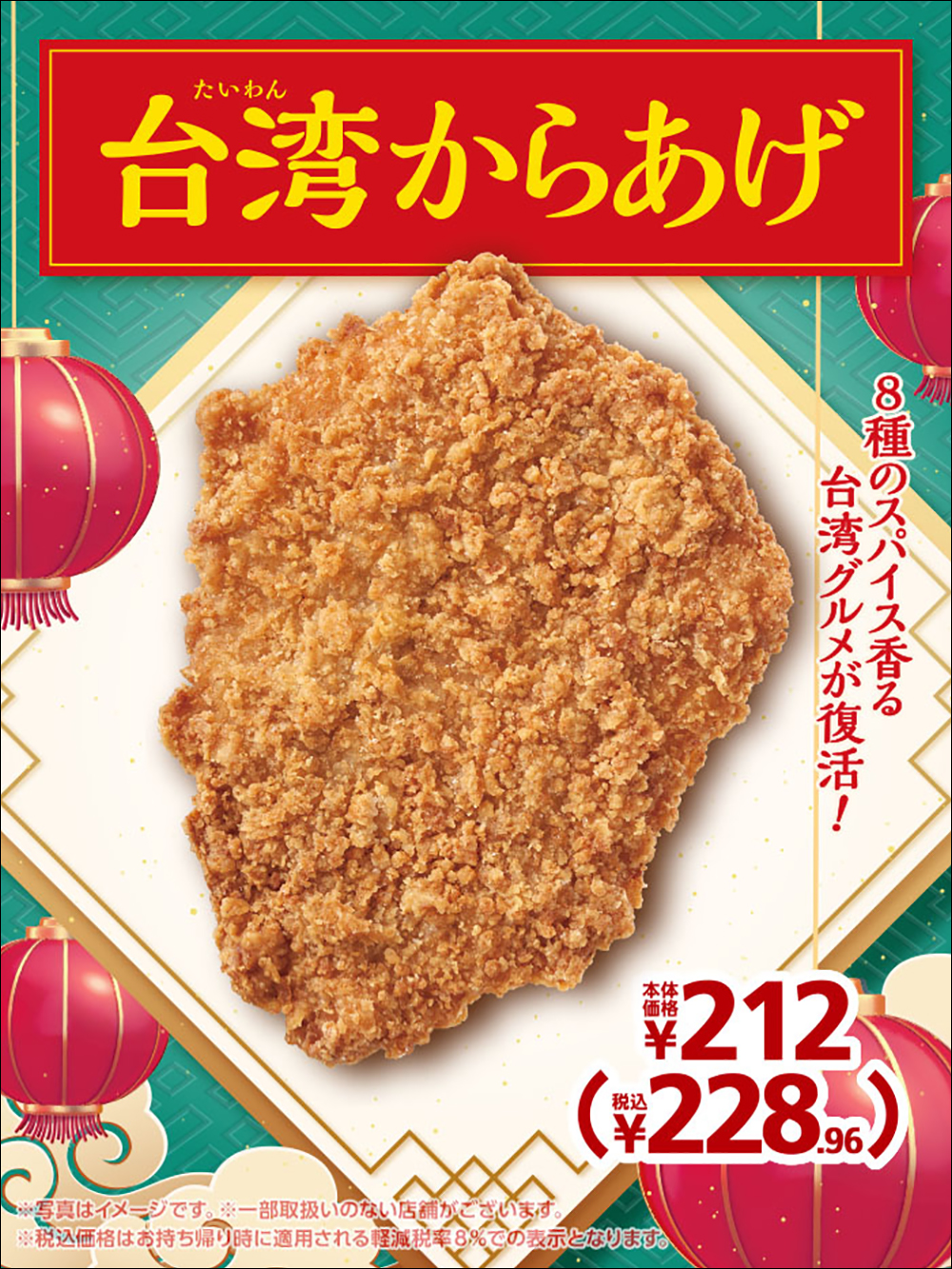 日本超商 MINISTOP 推出「台灣美食祭」,居然還有滷肉麵包? - 電腦王阿達 日本超商 MINISTOP 推出「台灣美食祭」,居然還有滷肉麵包? - 電腦王阿達