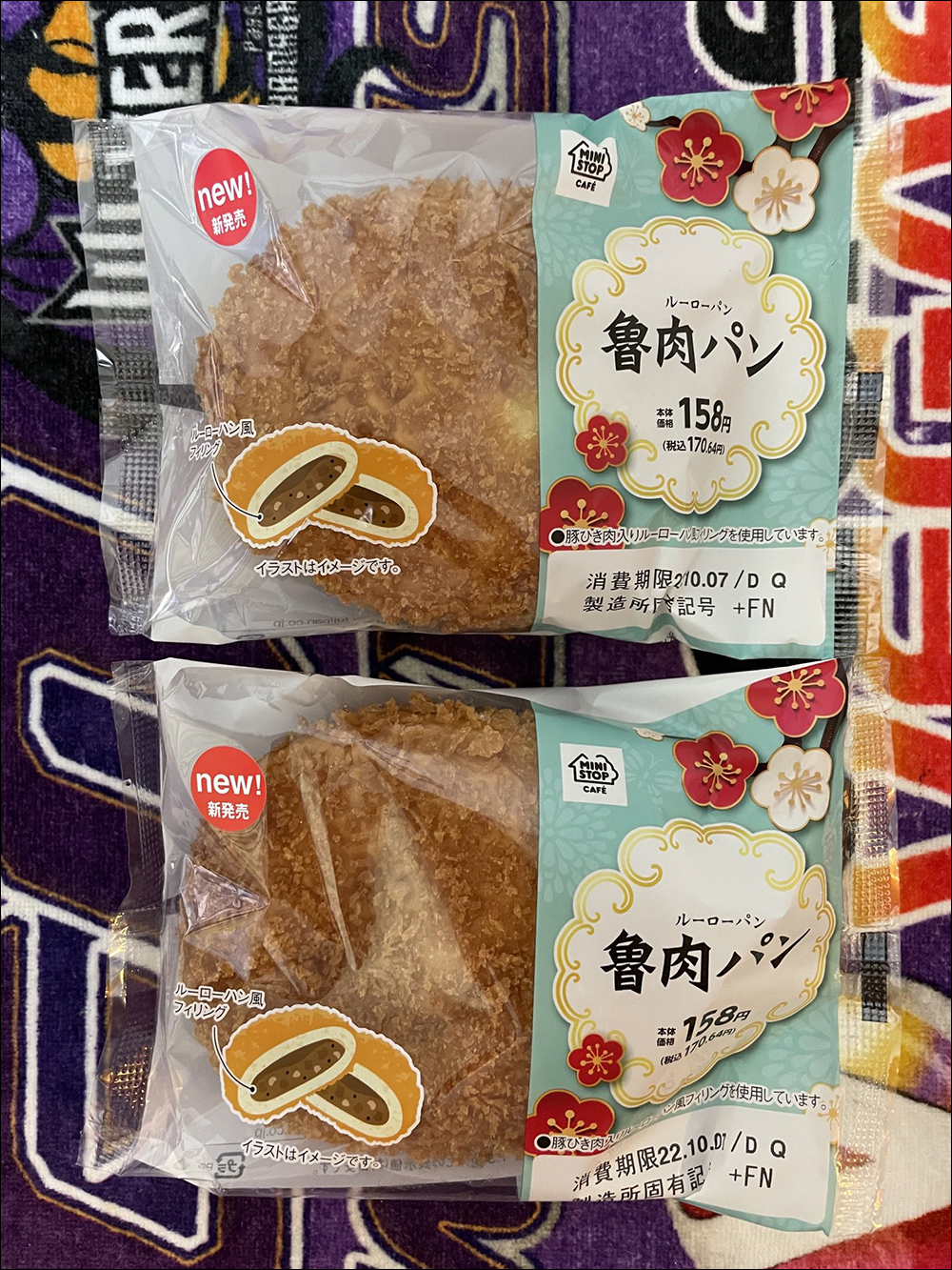 日本超商 MINISTOP 推出「台灣美食祭」,居然還有滷肉麵包? - 電腦王阿達 日本超商 MINISTOP 推出「台灣美食祭」,居然還有滷肉麵包? - 電腦王阿達