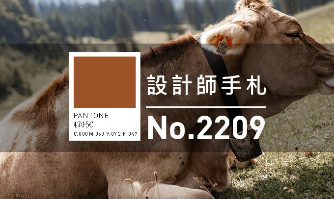 總結2022年的60個免費的網路資源與工具 - 電腦王阿達 設計師手札-看板圖-2209