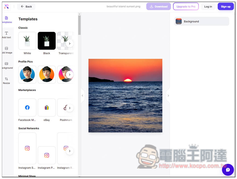 AI Background Generator 輸入文字描述,讓 AI 幫你產生符合的免費背景圖片 - 電腦王阿達 AI Background Generator 輸入文字描述,讓 AI 幫你產生符合的免費背景圖片 - 電腦王阿達