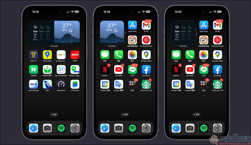 免費、無廣告、設計好看、支援 iOS 16 小工具的天氣 Overlook Weather App - 電腦王阿達 免費、無廣告、設計好看、支援 iOS 16 小工具的天氣 Overlook Weather App - 電腦王阿達