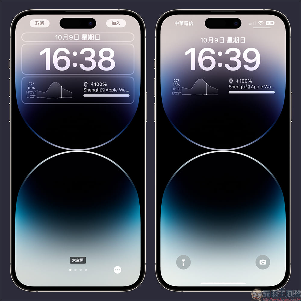 免費、無廣告、設計好看、支援 iOS 16 小工具的天氣 Overlook Weather App - 電腦王阿達 免費、無廣告、設計好看、支援 iOS 16 小工具的天氣 Overlook Weather App - 電腦王阿達