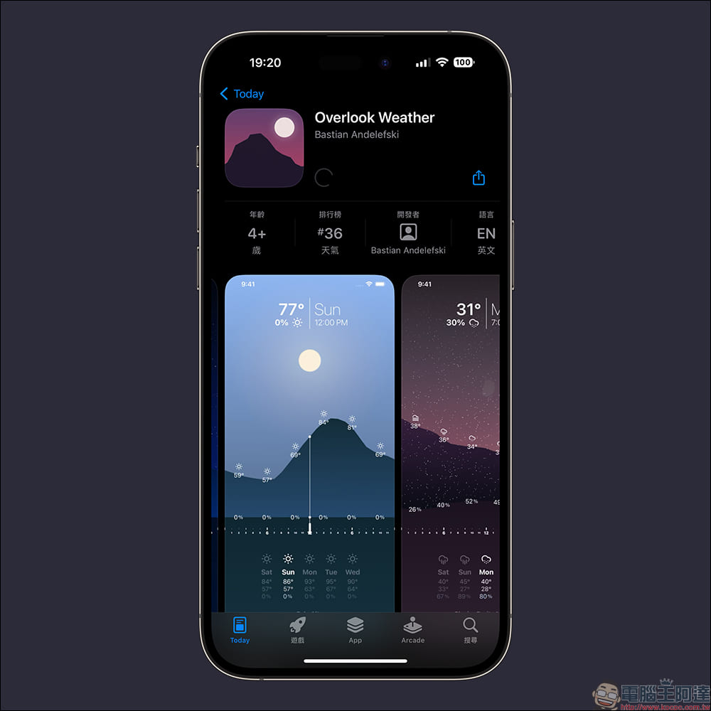 免費、無廣告、設計好看、支援 iOS 16 小工具的天氣 Overlook Weather App - 電腦王阿達