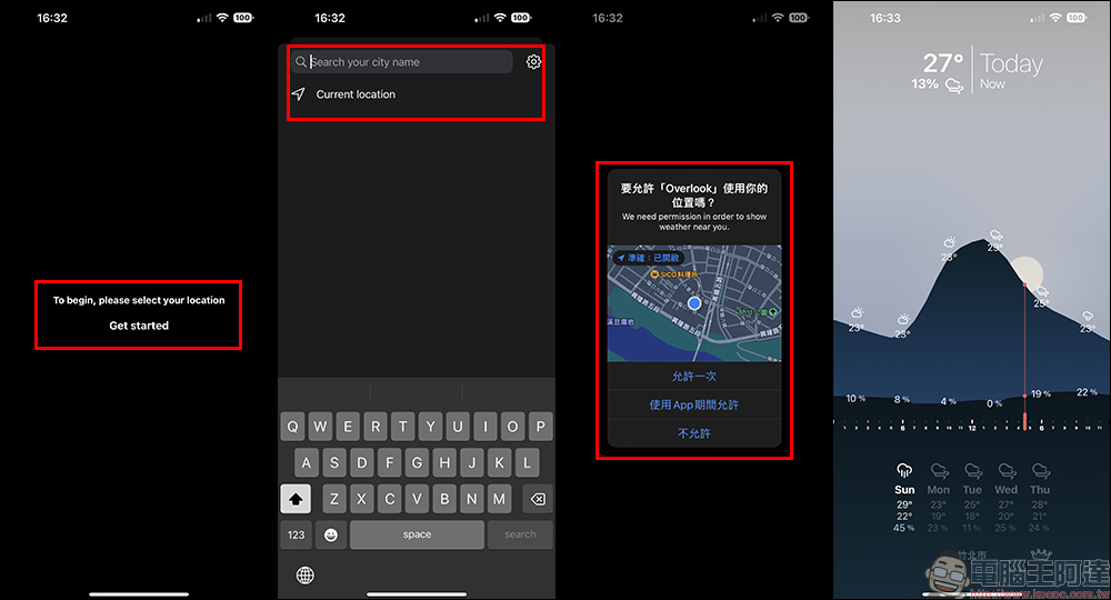 免費、無廣告、設計好看、支援 iOS 16 小工具的天氣 Overlook Weather App - 電腦王阿達 免費、無廣告、設計好看、支援 iOS 16 小工具的天氣 Overlook Weather App - 電腦王阿達