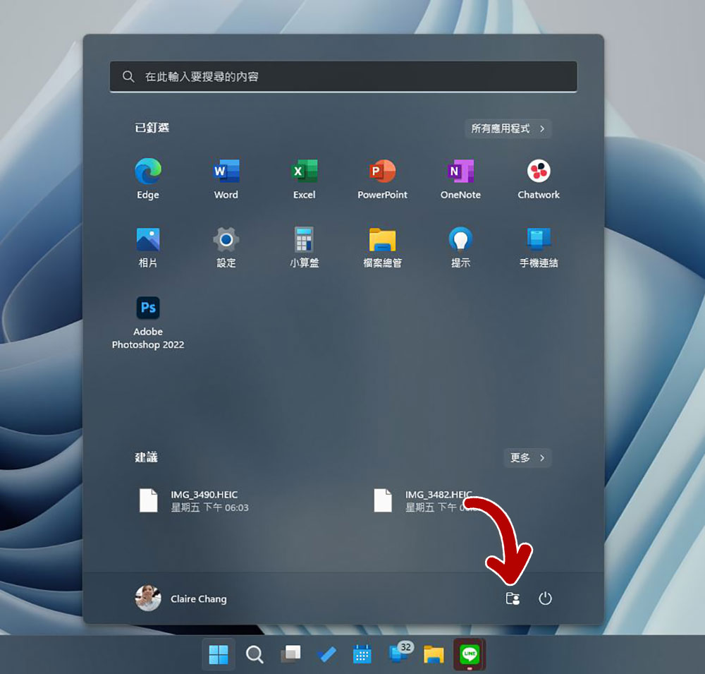 Windows 11 22H2 中最棒的五個功能,試試看你也會喜歡 - 電腦王阿達 Windows 11 22H2 中最棒的五個功能,試試看你也會喜歡 - 電腦王阿達