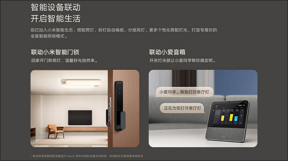 小米推出米家智慧吸頂燈 Pro ,美學設計更加、功率亮度大提升 - 電腦王阿達 小米推出米家智慧吸頂燈 Pro ,美學設計更加、功率亮度大提升 - 電腦王阿達
