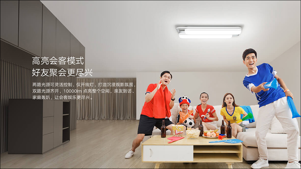 小米推出米家智慧吸頂燈 Pro ,美學設計更加、功率亮度大提升 - 電腦王阿達 小米推出米家智慧吸頂燈 Pro ,美學設計更加、功率亮度大提升 - 電腦王阿達