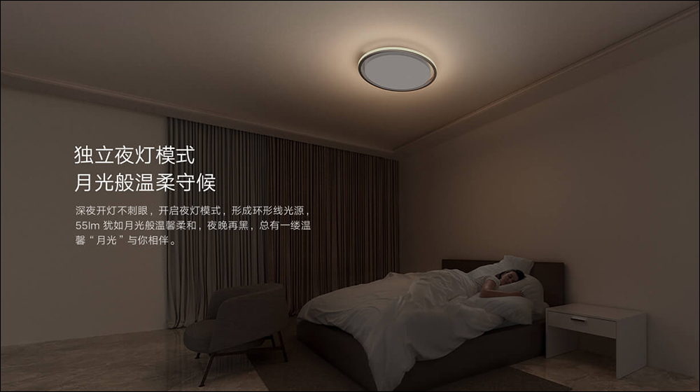 小米推出米家智慧吸頂燈 Pro ,美學設計更加、功率亮度大提升 - 電腦王阿達 小米推出米家智慧吸頂燈 Pro ,美學設計更加、功率亮度大提升 - 電腦王阿達