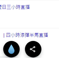 Google 搜尋輸入「斯普拉遁」等關鍵字 能遊玩「漆彈大作戰」噴漆特效 - 電腦王阿達 Google 搜尋輸入「斯普拉遁」等關鍵字 能遊玩「漆彈大作戰」噴漆特效 - 電腦王阿達