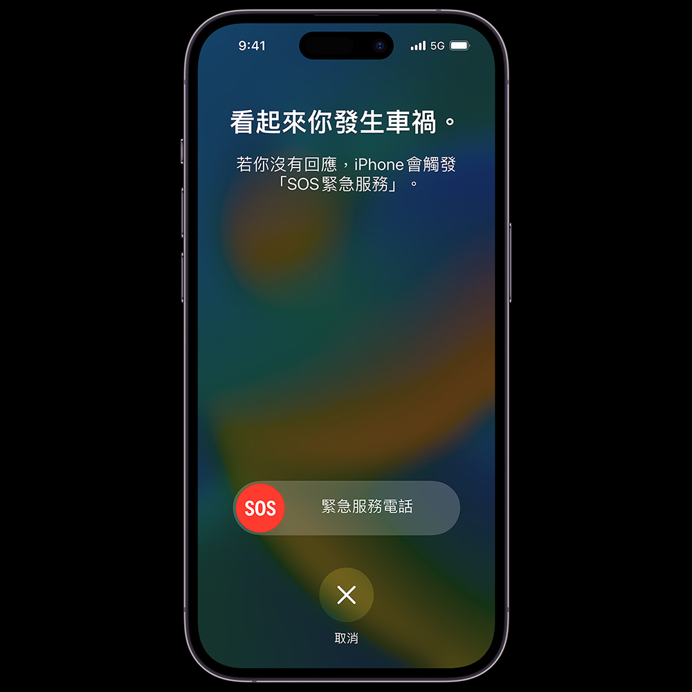 滑雪導致 iPhone 車禍偵測誤報警問題頻傳,蘋果將著手向美國警察單位取得相關資訊 - 電腦王阿達 滑雪導致 iPhone 車禍偵測誤報警問題頻傳,蘋果將著手向美國警察單位取得相關資訊 - 電腦王阿達