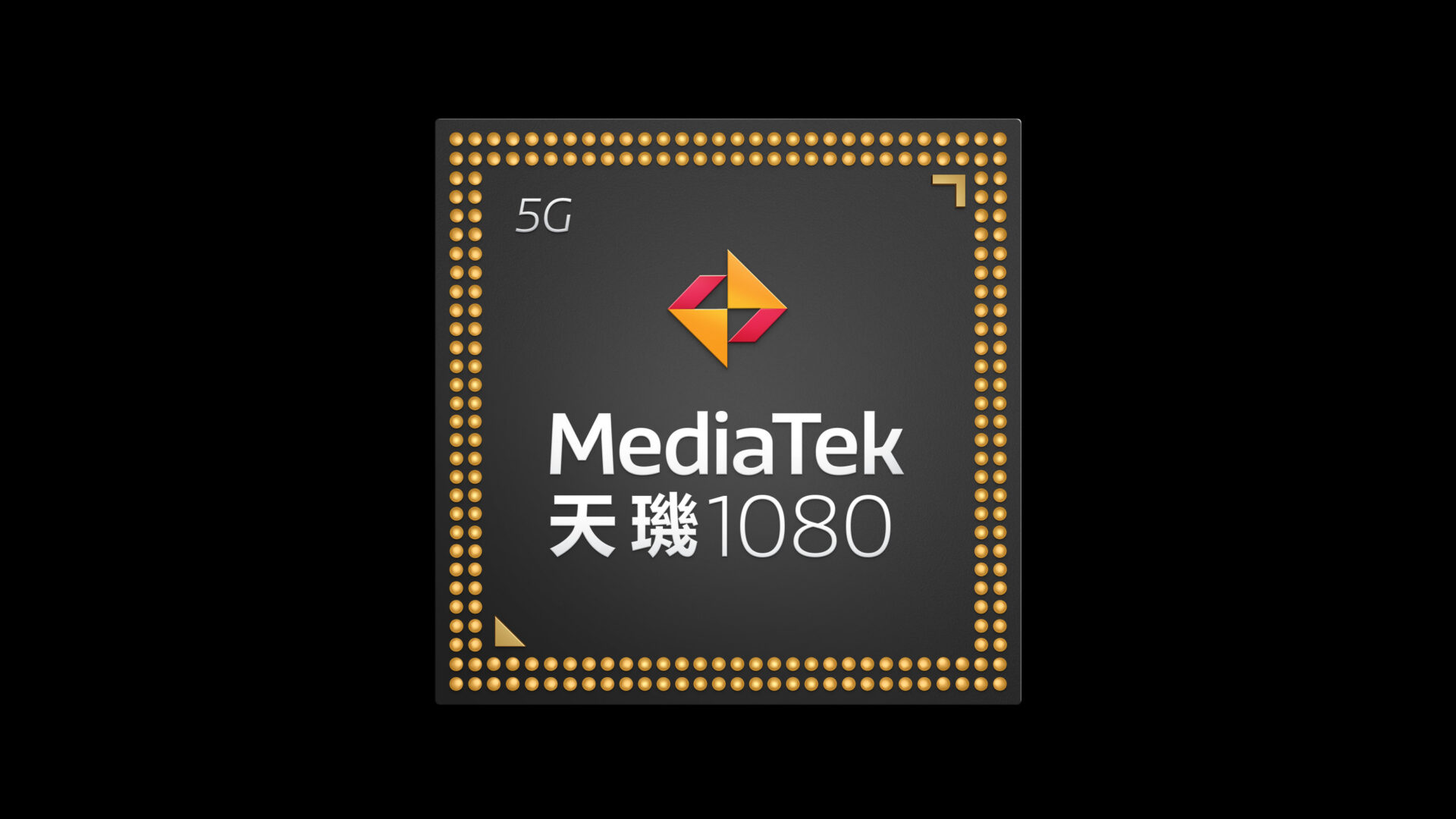 聯發科發表天璣 1080 晶片，相機支援最高 2 億畫素鏡頭 - 電腦王阿達