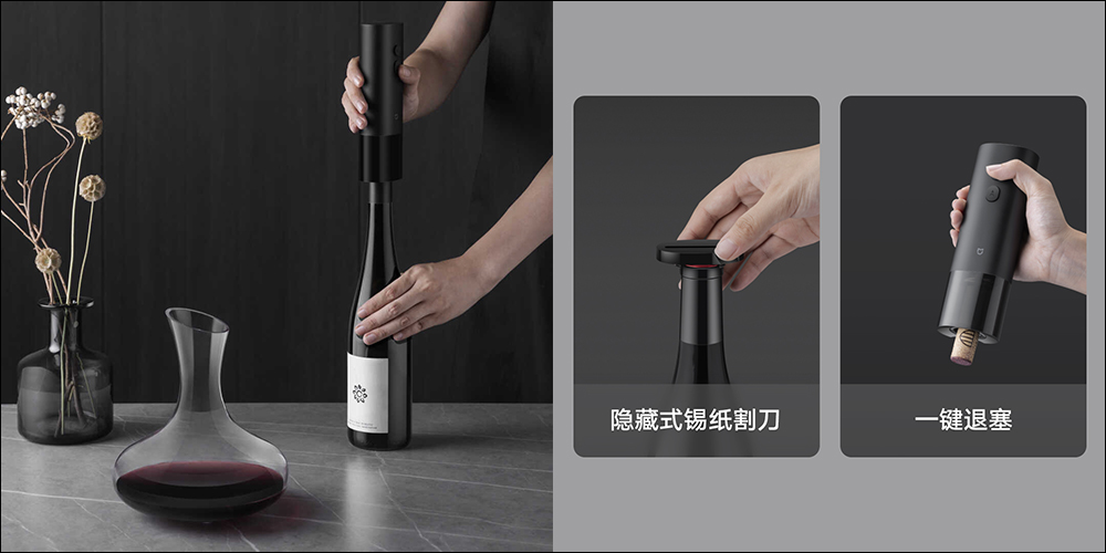 小米推出「米家廚房工具套裝」,包含結合無線開關的智慧計時器,以及電子秤、電動紅酒開瓶器三件組 - 電腦王阿達 小米推出「米家廚房工具套裝」,包含結合無線開關的智慧計時器,以及電子秤、電動紅酒開瓶器三件組 - 電腦王阿達