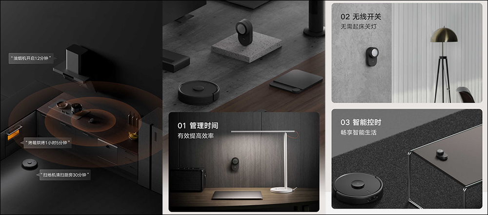 小米推出「米家廚房工具套裝」,包含結合無線開關的智慧計時器,以及電子秤、電動紅酒開瓶器三件組 - 電腦王阿達 小米推出「米家廚房工具套裝」,包含結合無線開關的智慧計時器,以及電子秤、電動紅酒開瓶器三件組 - 電腦王阿達