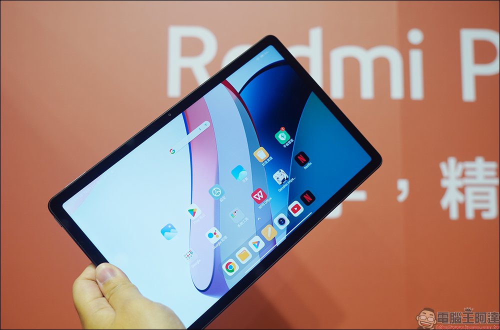 小米 Xiaomi 12T 系列、Xiaomi 手環 7 Pro、Redmi Pad 正式登台! - 電腦王阿達 小米 Xiaomi 12T 系列、Xiaomi 手環 7 Pro、Redmi Pad 正式登台! - 電腦王阿達