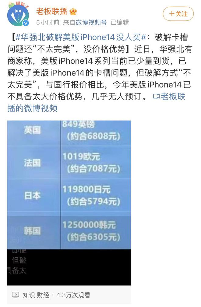 中國華強北已成功破解美國版 iPhone 14 Pro,塞入實體 SIM 卡插槽 - 電腦王阿達 中國華強北已成功破解美國版 iPhone 14 Pro,塞入實體 SIM 卡插槽 - 電腦王阿達