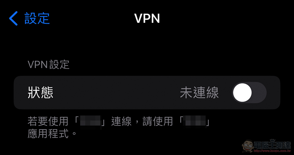 iOS Android 原廠應用繞過 VPN