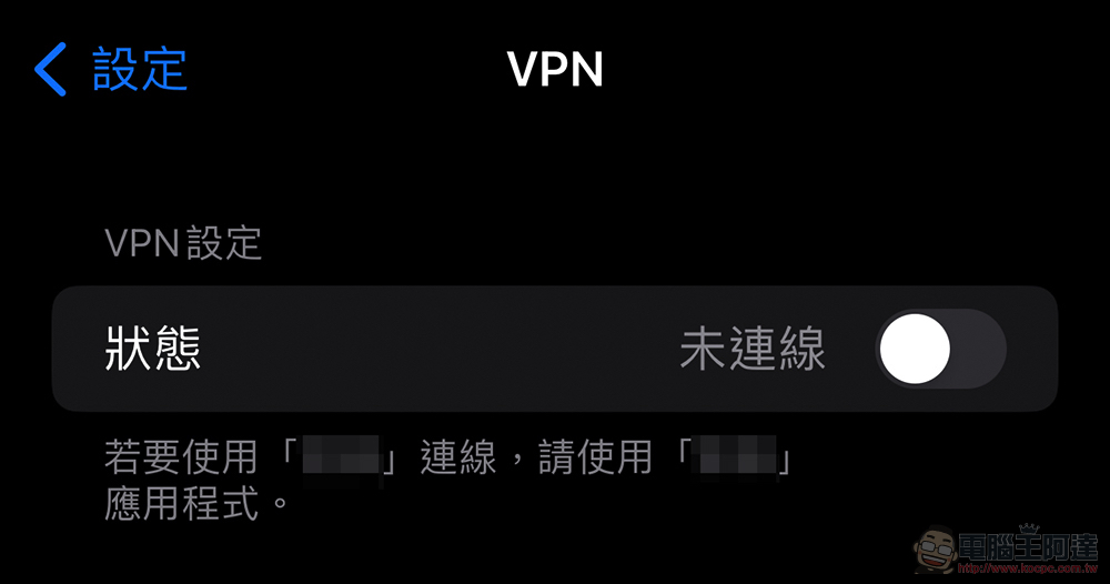 iOS Android 原廠應用繞過 VPN iOS Android 原廠應用繞過 VPN