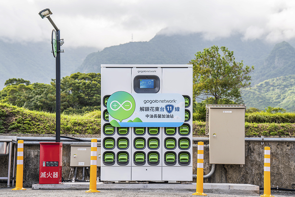 換電/充電站在這啦!台灣新版道路交通標誌將更清楚標示電動車設施,也有「換電站」喔! - 電腦王阿達 換電/充電站在這啦!台灣新版道路交通標誌將更清楚標示電動車設施,也有「換電站」喔! - 電腦王阿達