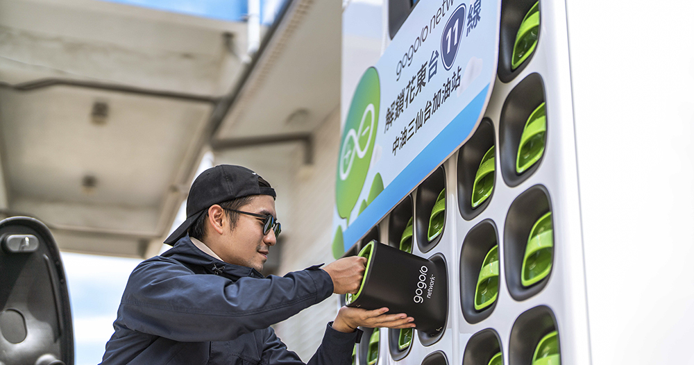 Gogoro 換電能源網正式解鎖台 11 線 Gogoro 換電能源網正式解鎖台 11 線