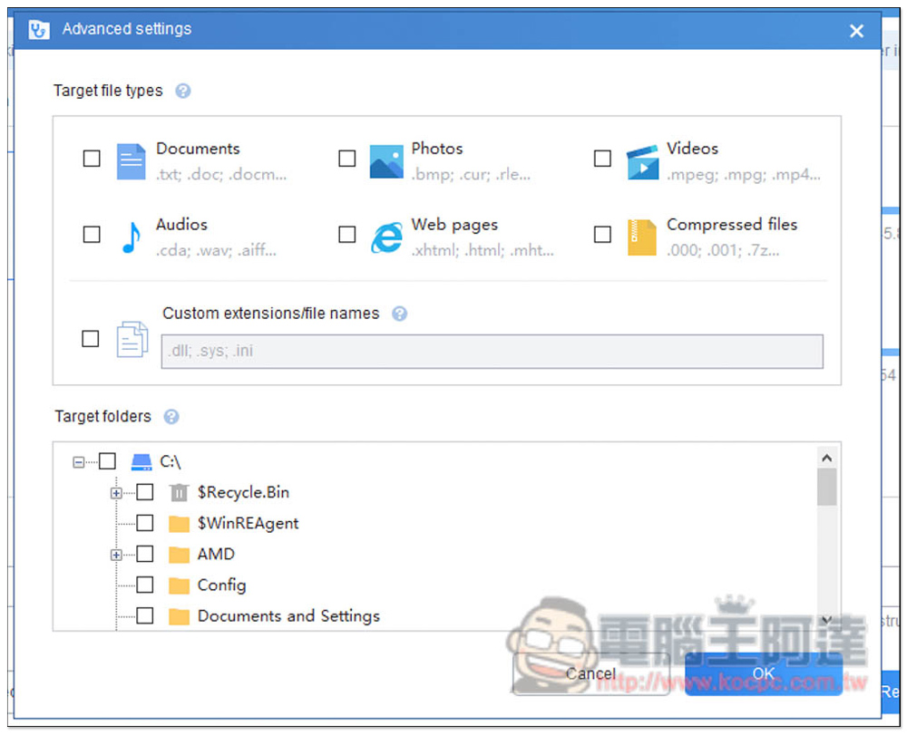 WinfrGUI 免費檔案救援工具， 可找回 SSD/HDD/USB/記憶卡遺失的檔案 - 電腦王阿達
