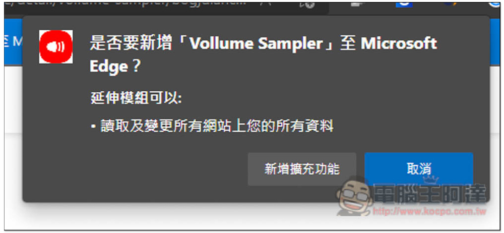Vollume Sampler 可錄製 "網頁播放聲音" 的免費錄音擴充功能 - 電腦王阿達 Vollume Sampler 可錄製 "網頁播放聲音" 的免費錄音擴充功能 - 電腦王阿達