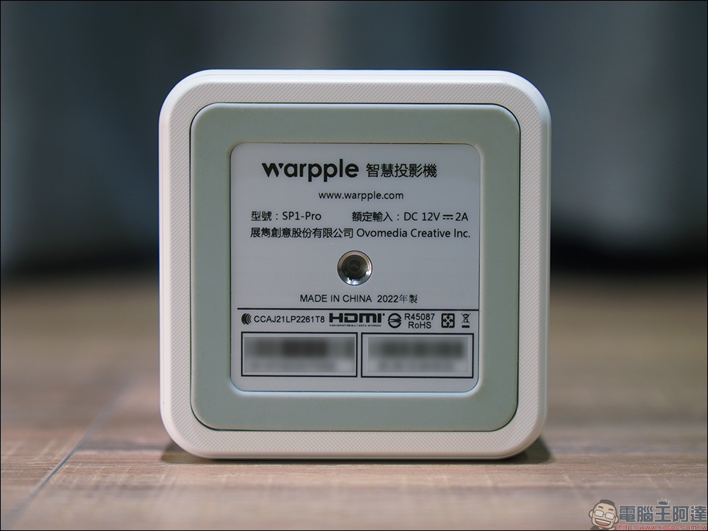 Warpple SP1 Pro 便攜智慧投影機開箱｜Pro 版升級 OVO TV OS 、同級頂規，亮度再升級！ - 電腦王阿達