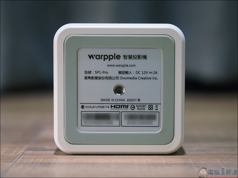 Warpple SP1 Pro 便攜智慧投影機開箱|Pro 版升級 OVO TV OS 、同級頂規,亮度再升級! - 電腦王阿達 Warpple SP1 Pro 便攜智慧投影機開箱|Pro 版升級 OVO TV OS 、同級頂規,亮度再升級! - 電腦王阿達