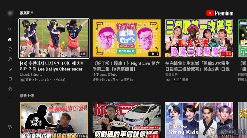 Warpple SP1 Pro 便攜智慧投影機開箱|Pro 版升級 OVO TV OS 、同級頂規,亮度再升級! - 電腦王阿達 Warpple SP1 Pro 便攜智慧投影機開箱|Pro 版升級 OVO TV OS 、同級頂規,亮度再升級! - 電腦王阿達