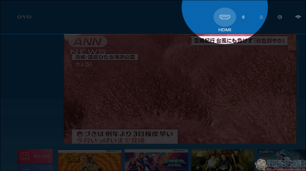Warpple SP1 Pro 便攜智慧投影機開箱|Pro 版升級 OVO TV OS 、同級頂規,亮度再升級! - 電腦王阿達 Warpple SP1 Pro 便攜智慧投影機開箱|Pro 版升級 OVO TV OS 、同級頂規,亮度再升級! - 電腦王阿達