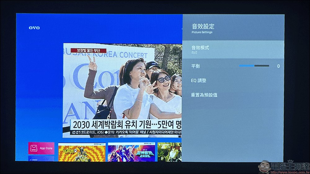 Warpple SP1 Pro 便攜智慧投影機開箱|Pro 版升級 OVO TV OS 、同級頂規,亮度再升級! - 電腦王阿達 Warpple SP1 Pro 便攜智慧投影機開箱|Pro 版升級 OVO TV OS 、同級頂規,亮度再升級! - 電腦王阿達