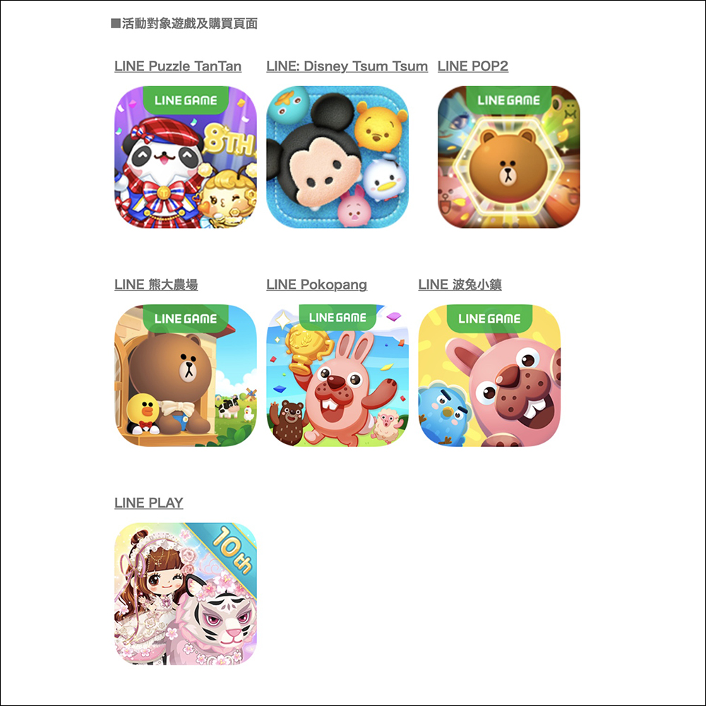 LINE 釋出免費動態貼圖「Q彈可愛★ LINE卡通明星」,下載後可永久使用!LINE STORE 同場加映限時優惠 - 電腦王阿達 LINE 釋出免費動態貼圖「Q彈可愛★ LINE卡通明星」,下載後可永久使用!LINE STORE 同場加映限時優惠 - 電腦王阿達