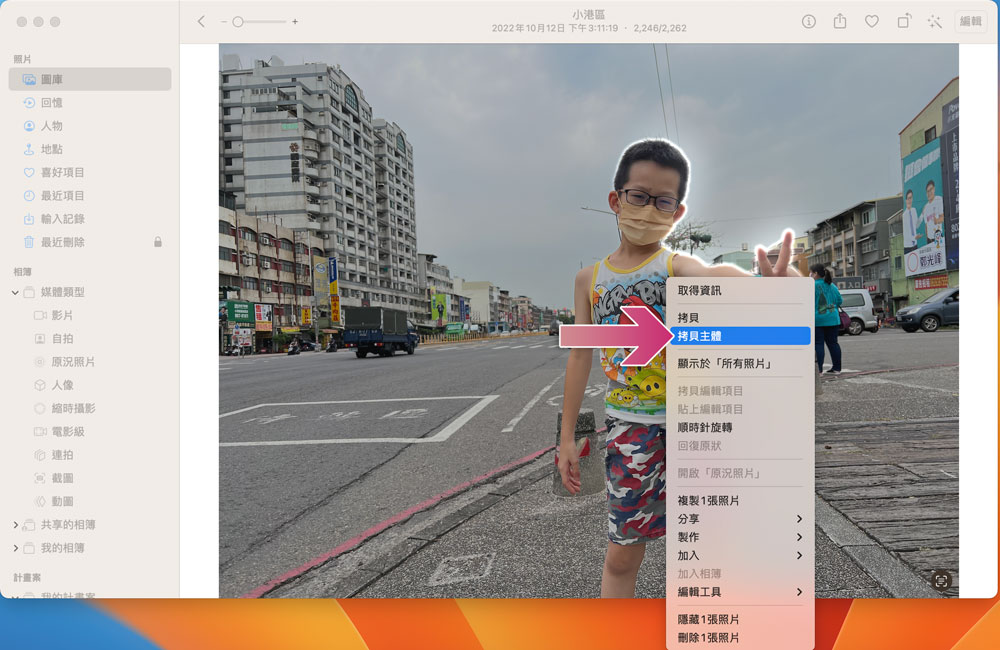 macOS 內建「照片」應用的 4 個必學使用技巧 - 電腦王阿達