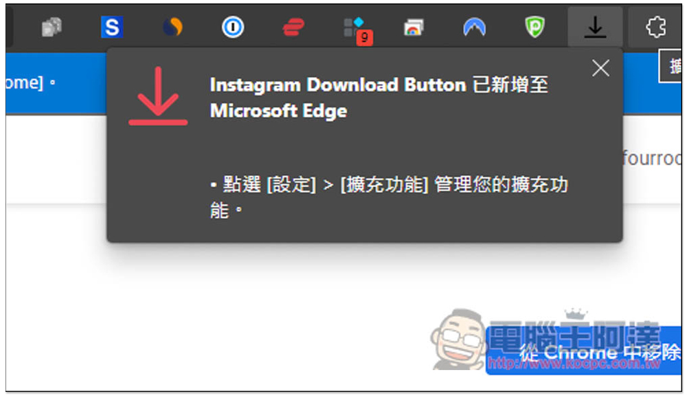 實現 Instagram 下載按鈕，「Instagram Download Button」免費擴充功能 - 電腦王阿達