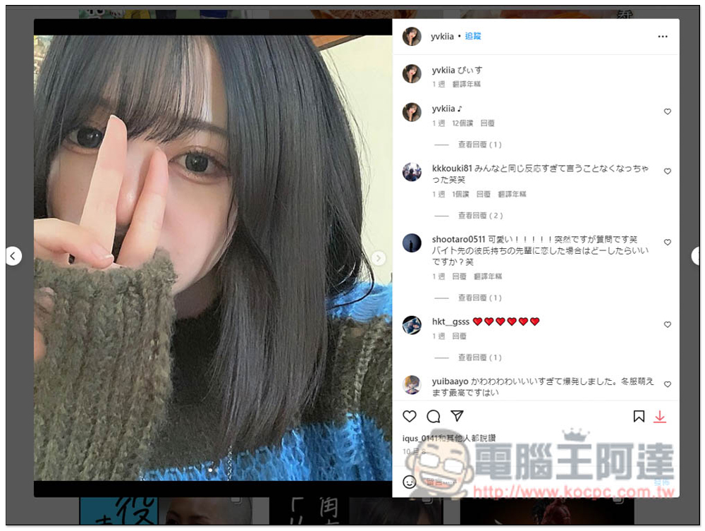 實現 Instagram 下載按鈕,「Instagram Download Button」免費擴充功能 - 電腦王阿達 實現 Instagram 下載按鈕,「Instagram Download Button」免費擴充功能 - 電腦王阿達