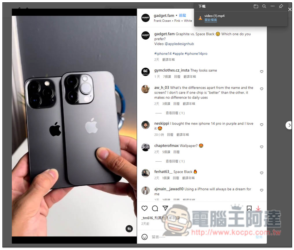 實現 Instagram 下載按鈕,「Instagram Download Button」免費擴充功能 - 電腦王阿達 實現 Instagram 下載按鈕,「Instagram Download Button」免費擴充功能 - 電腦王阿達