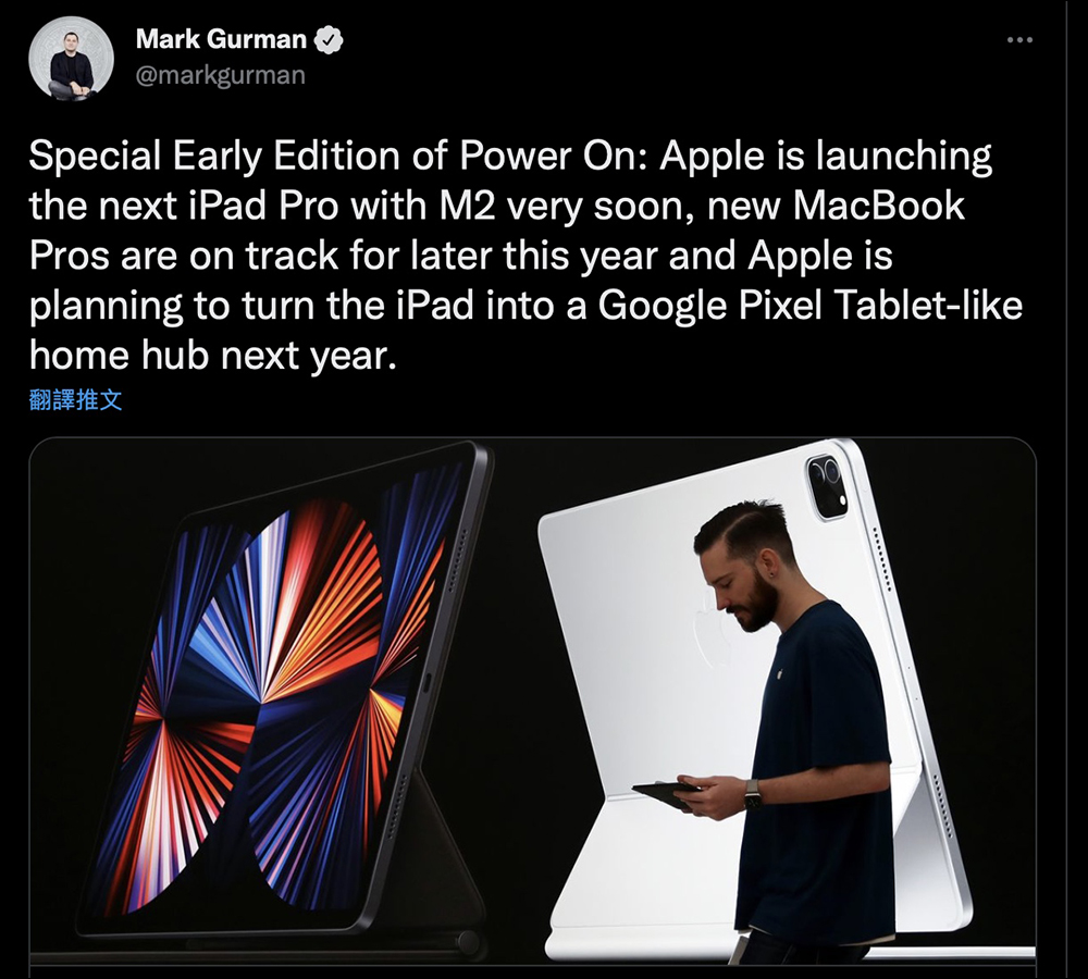 傳聞 Apple 將開發全新 Dock 基座,讓 iPad 一秒變身智慧顯示螢幕 - 電腦王阿達 傳聞 Apple 將開發全新 Dock 基座,讓 iPad 一秒變身智慧顯示螢幕 - 電腦王阿達
