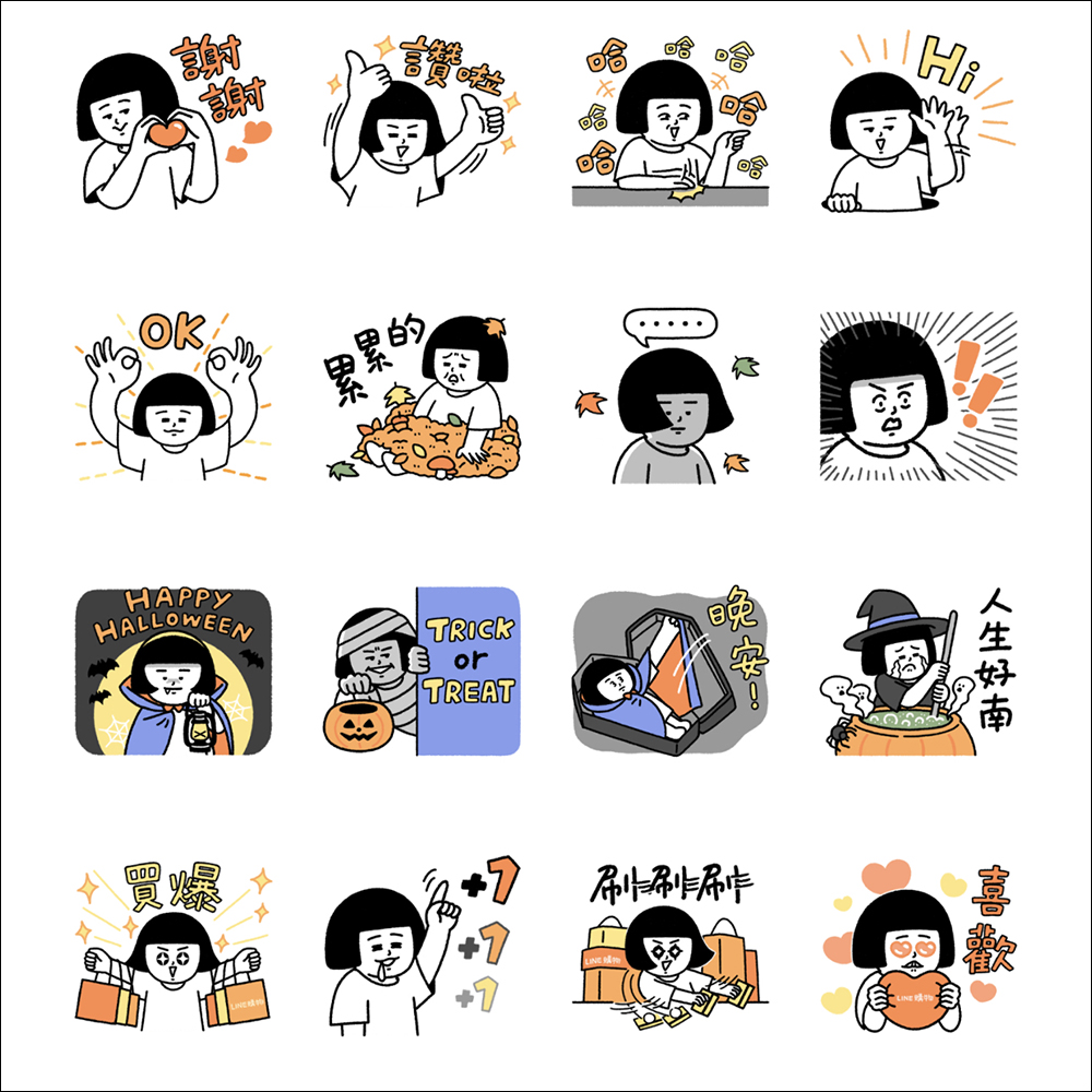 LINE 免費貼圖整理:熊大司機等 23 款免費 LINE 貼圖限時開放下載 - 電腦王阿達 LINE 免費貼圖整理:熊大司機等 23 款免費 LINE 貼圖限時開放下載 - 電腦王阿達