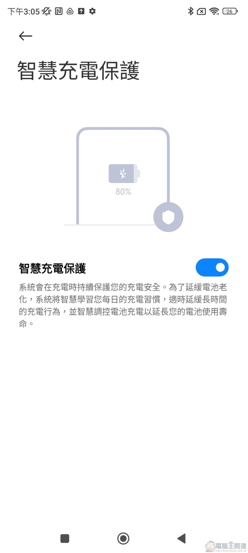 立下 2 億畫素的里程碑!新超值 S8+ Gen1 旗艦 Xiaomi 12T Pro 實測 - 電腦王阿達 立下 2 億畫素的里程碑!新超值 S8+ Gen1 旗艦 Xiaomi 12T Pro 實測 - 電腦王阿達