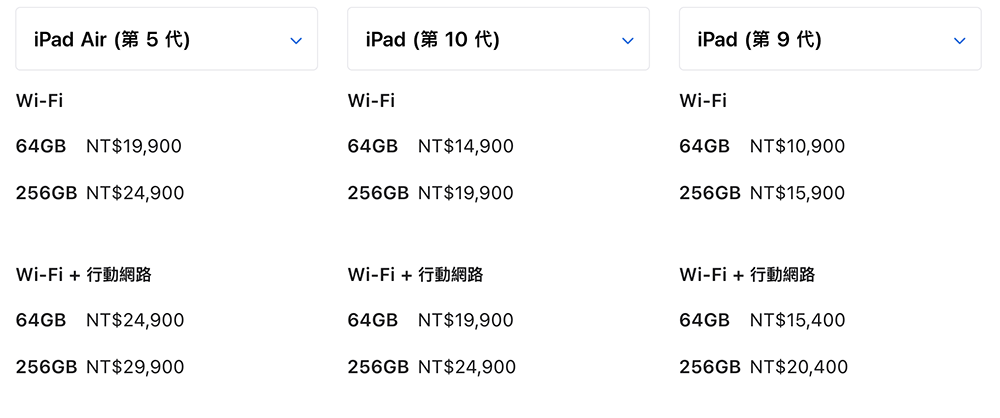 「全新」iPad(第 10 代)與 M2 iPad Pro 登場!後者帶來懸浮觸控筆體驗 - 電腦王阿達 「全新」iPad(第 10 代)與 M2 iPad Pro 登場!後者帶來懸浮觸控筆體驗 - 電腦王阿達
