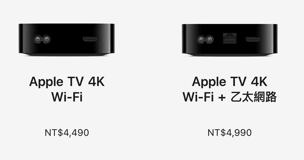 tvOS 16.1.1 修正了高階款 Apple TV 容量直接砍半