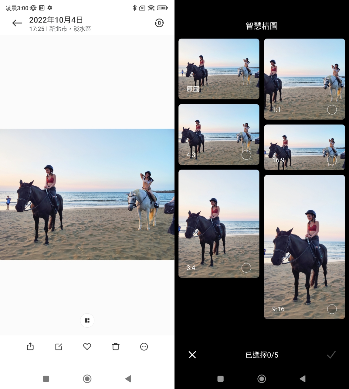 立下 2 億畫素的里程碑!新超值 S8+ Gen1 旗艦 Xiaomi 12T Pro 實測 - 電腦王阿達 立下 2 億畫素的里程碑!新超值 S8+ Gen1 旗艦 Xiaomi 12T Pro 實測 - 電腦王阿達